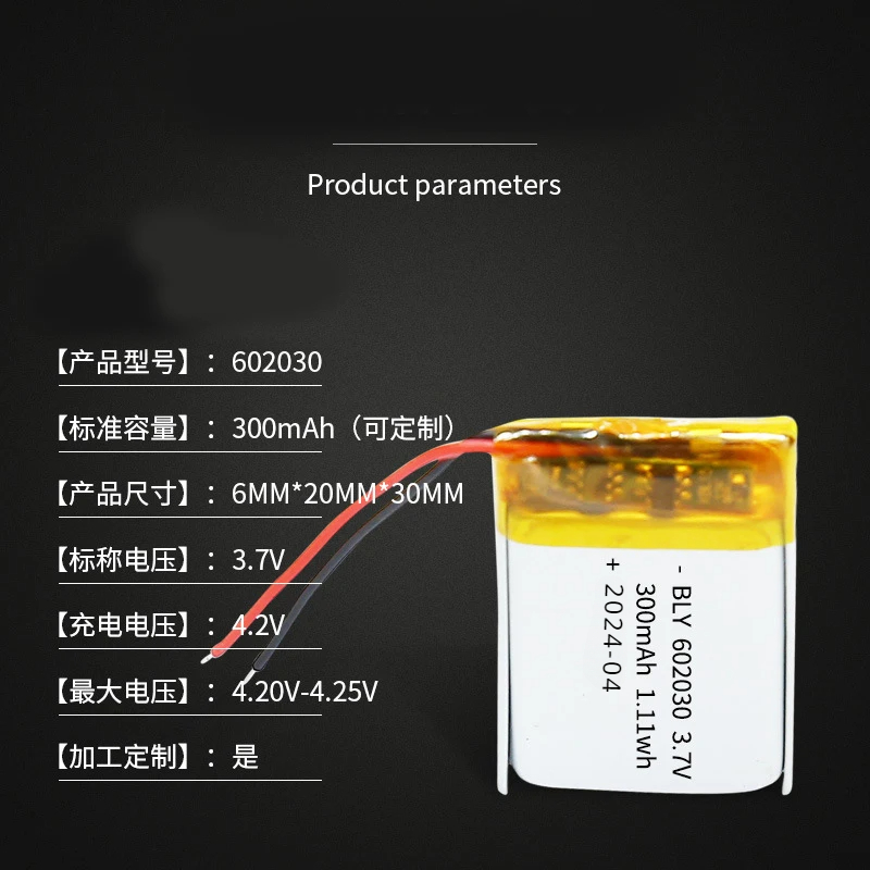 062030 3.7V 300mAh LiPo Batter - Smartwatch Headset ulasan dan harga